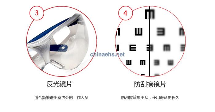 3M 10436中國款流線型防護(hù)眼鏡（戶內(nèi)/戶外鏡面反光鏡片，防刮擦）