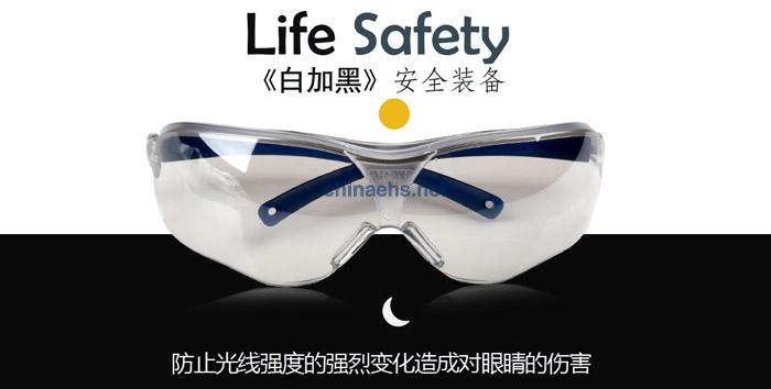 3M 10436中國款流線型防護(hù)眼鏡（戶內(nèi)/戶外鏡面反光鏡片，防刮擦）