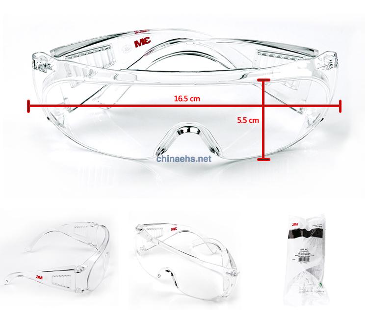 3M 1611HC 訪客用防護(hù)眼鏡（防刮擦）