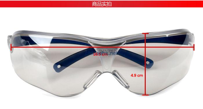 3M 10436中國款流線型防護(hù)眼鏡（戶內(nèi)/戶外鏡面反光鏡片，防刮擦）